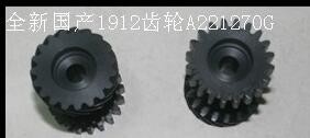 TRUNG QUỐC A503108 A503108-01 Noritsu Minilab Spare Part Gear nhà cung cấp