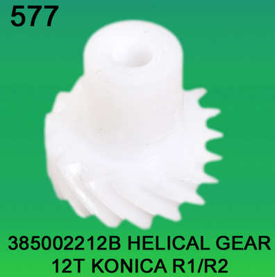 TRUNG QUỐC 385002212B / 3850 02212B HELICAL GEAR TEETH-12 FOR KONICA R1, R2 minilab nhà cung cấp