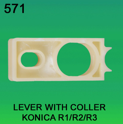 TRUNG QUỐC RÈN LUYỆN VỚI COLLER CHO KONICA R1, R2, R3 minilab nhà cung cấp