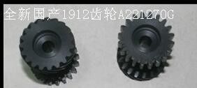 A503108 A503108-01 Noritsu Minilab Spare Part Gear nhà cung cấp