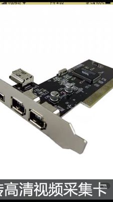 Fuji Frontier 350/370/550/570 Minilab Spare Part 113y120053 IEEE1394 Board nhà cung cấp