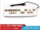Z021341 Z809988 Noritsu QSS 3201 3202 3203 3211 3212 3213 3411 3412 Bàn phím máy MInilab nhà cung cấp