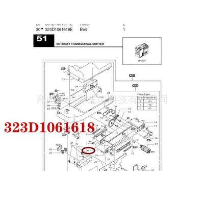 Đai phụ tùng Frontier FUJI550 / 570 Minilab 323D1061618 nhà cung cấp